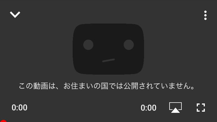 Youtube 再生できない Youtube 見れない