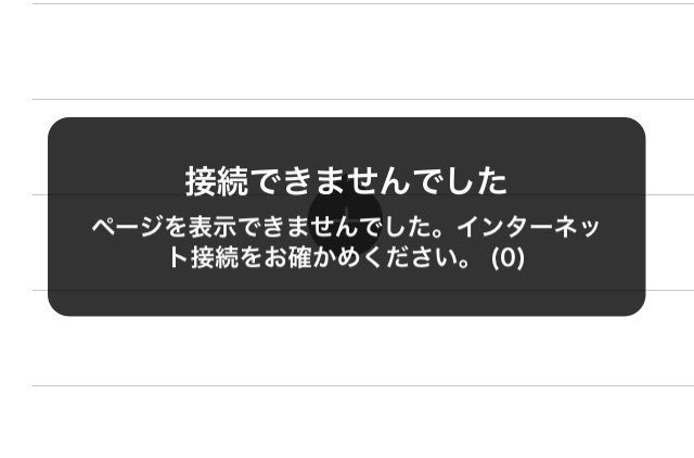 ツイキャス 見れない Youtube 見れない